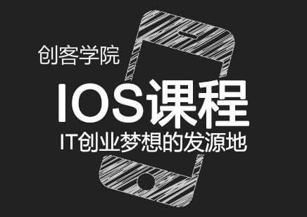 iOS开发经验总结心得