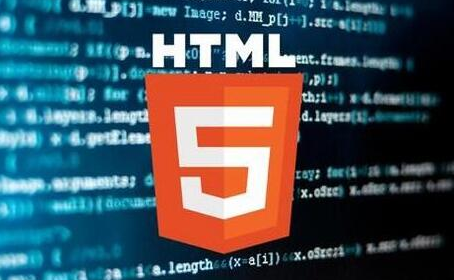 html5前景怎么樣